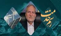 انرژی‌های تجدیدپذیر